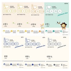 최신상 아이코코 특대형 엑스라지 XL 얼큰이 사이즈 남자 블랙 화이트 50매, 25매입, 2개