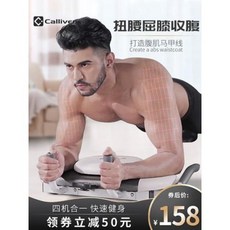 팔굽혀펴기 바 기구 가슴 근육 키우기 푸쉬업 다기능 거치대 남성 플랭크 보조기, 04 블루 [멀티 푸시업 카운터 디스플레이], 1개