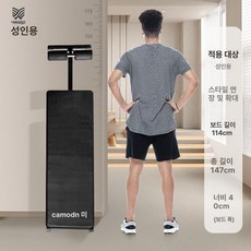 노르딕컬 기구 홈트 윗몸일으키기 보드 조절형 운동 기구 허벅지 강화 머신, 확장형남성용