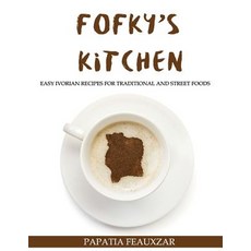 (영문도서) Fofky's Kitchen: Easy Ivorian Recipes for Traditional and Street Foods Paperback, Djarabi Kitabs Publishing, English, 9781947148154
