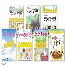 우당탕탕 야옹이 1-7번 세트 (전7권)