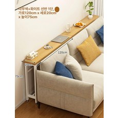 틈새테이블 테이블 탁자 협탁 좁고긴 간이 틈새 선반, 단층 120x20 내추럴우드컬러화이트프레임