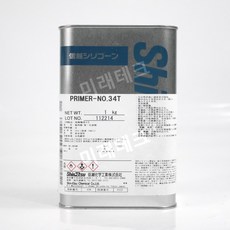 일본 Shin-Etsu PRIMER-NO.34T 스테인레스 스틸 유리 프라이머 실리콘 고무 접착제 롤러 처리제, NO.34T 1KG, 1kg, 1개
