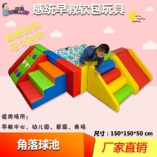 실내 쿠션 미끄럼틀 슬라이드 키즈 카페 매트 유아 놀이터, 형광 녹색 모델 52