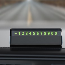 차량 안심 핸드폰번호판 주차번호판, 1개, 1개