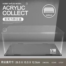 汽車模型亞克力展示盒 賽車模型拼裝防塵罩 適用於 1:18 1:24 1:32 1:36 模型, 1個, 1比18（300*150*150）拼接款,黑色底厚底5mmpvc材質（不含車模）