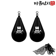 바른 무광 블랙봉돌 회전 도래 싱커 심해 갑오징어 쭈꾸미 검정 물방울 봉돌 추, 1세트, 2개입