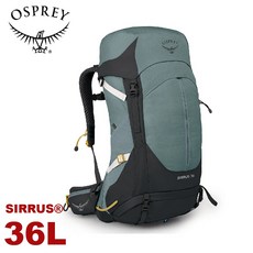 OSPREY Sirrus 36L 登山背包 自助旅行/打工旅遊/登山/健行 石蓮綠, OS