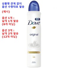 도브 데오드란트 스프레이 오리지널, 150ml, 12개