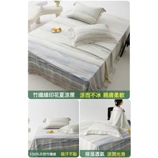 夏季天然竹纖維涼感床單枕套三件套冰絲軟涼蓆裸睡加厚被單, 凝膠注入記憶棉, 大理藍吸溼透氣 自然涼感