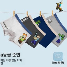 마인크래프트 캐릭터 남아 아동 키즈 사각 여아 팬티 어린이 순면, 1개, 남아 세트 B, M 95-105cm 12-17kg