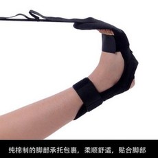 拉筋輔助器 韌帶伸拉筋帶 腳踝關節訓練器材 瑜伽伸展帶, 黑色【加強】, 1個