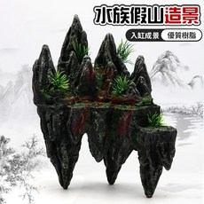 水族造景大型假山擺件 魚缸裝飾水族裝飾品, 1個