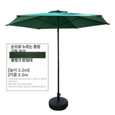이공이공즈 횡단보도그늘막 테라스 야외 횡단보도, 1개, 2.2m 손잡이 딥그린