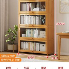 원목 빈티지 수납장 캐비닛 정리함 엔틱 보관함 6단 40 거실 너비, R. 5겹 80폭 오리지널