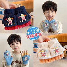 兒童奧特曼翻蓋手套加厚保暖男孩女孩卡通半指寫字防風防凍中大童Doly