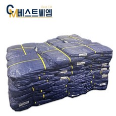 타포린 방수포 일반지, 청색