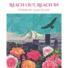 (영문도서) Reach Out Reach In Paperback, Printed Matter, English, 9798985129106
