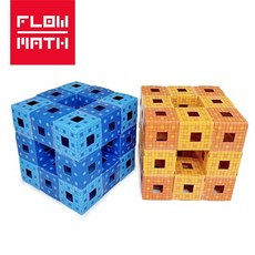 플로우수학교구-5cm NEW 양면 멩거스펀지 만들기1인용, 퍼즐/블럭 조각 수, 파랑+하늘색