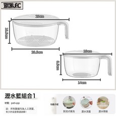 Z3JC 廚房多功能瀝水籃家用客廳大容量帶蓋防塵水果籃雙層可瀝水洗菜籃, 1個, 瀝水優雅白組合裝(小號+大號)