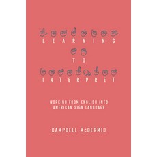 (영문도서) Learning to Interpret: Working from English Into American Sign Language Paperback, RIT Cary Graphic Arts Press, 9781939125521
