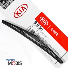 셀토스 순정 후방와이퍼 98850-C5100