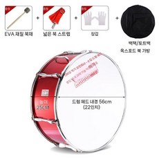 큰북 타악기 전통 응원 공연 국악 난타 드럼, 22인치 화이트