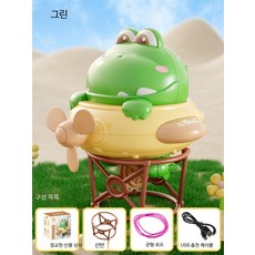 전동 줄타기 외발자전거 장난감 균형 오뚝이 자이로 장난감, 1개, 3_그린 공룡 균형 외발자전거 (줄 + 거치대 포함)