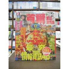 大輿出版 旅遊【首爾】兒童繪本