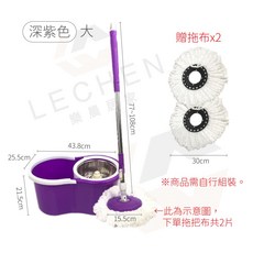 免手洗旋轉拖把, 1個