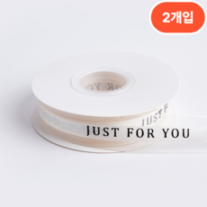 방구석상인 케이크 포장 레터링 쉬폰리본 2.5cm 72m, 아이보리 아이보리
