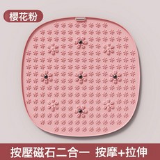居家健身足底按摩指壓板墊原地超慢跑趾壓板運動器材運動用品, 櫻花粉-55*55-610g:如圖, 1個