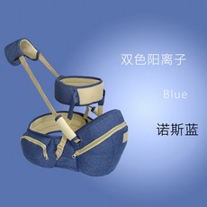 嬰兒腰凳寶寶背帶三合一多功能腰凳：入門款、升級款、輕便四季款, 深藍