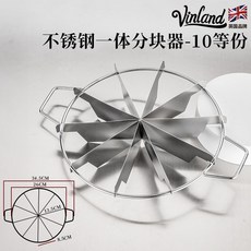 양손 브라우니 치즈칼 버터 더블핸드 12인치, 1개, 6_10등분 케이크 커터