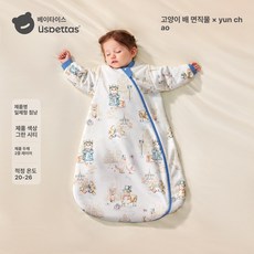순면 침낭 신생아 사계절용 방수 담요 용, 1개, 봄가을 이중 20-26 그랜 시티