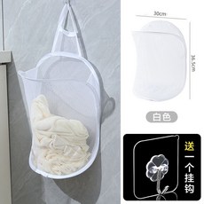 下殺價 可折疊 臟衣服 收納袋壁掛臟衣簍衛生間洗澡放干凈衣服收納筐收納籃, 白色臟衣簍【一個裝】【原創定制】