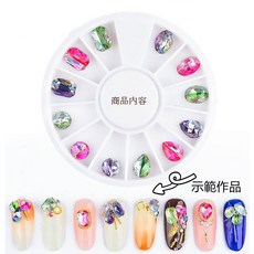 超美 拼接水晶鑽 圓盤 日本同款 尖底鑽 美甲 超閃 水晶鑽 造型鑽 異型鑽 K9, 1個, 121圓盤