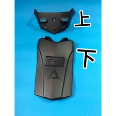 PGO原廠 Tigra 彪虎125/150 牌照板 擋泥板, 1個, 牌照板上