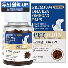 펫시딘 강아지 DHA EPA 오메가3 두뇌 건강 영양제, 60g, 뇌/인지, 1개