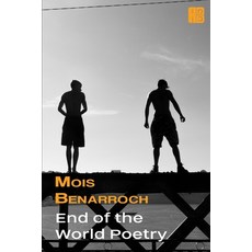 (영문도서) End of the World Poetry Paperback, Independently Published, English, 9798304759960