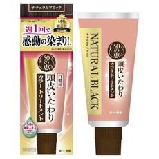 50惠 頭皮護理白髮染髮劑, 自然黑色, 1條