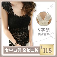 IFaith 蕾絲吊帶背心 中長款 夏季大碼無袖抹胸 V0001
