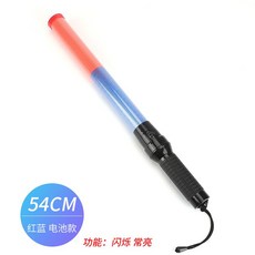 충전식경광봉 안전봉 신호봉 경광봉 LED 스틱 휴대용, C타입 레드블루 54cm  배터리모델, 1개