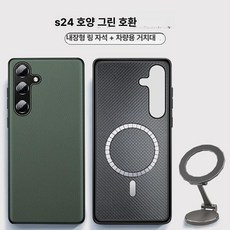 S25 S24 Ultra Edge 전용 천연가죽 자석 케이스, Samsung Galaxy S 25, 1개, 내장 링 자석 윌로우그린+차량거치대