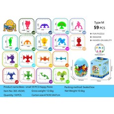 臺灣出貨 熱銷吸盤動物公仔軟積木吸吸樂字母粘粘樂套裝益智玩拚搭 4PNR, 59PCS食物-大蛋大彩盒, 1個