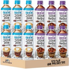 [안녕골목마켓] 레쓰비 그란데 2종 라떼 500ml 6개 헤이즐넛 500ml 6개 총 12개, 카페인, 1세트