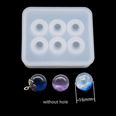 DS HQ SNASAN 실리콘 구획 에폭시 쥬얼리 수지 9MM 12MM 큐브 재료 DIY 몰드 수제 16MM 비즈, 16mm ball no hole, 16mm ball no hole