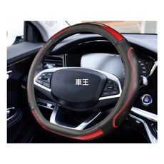 車王汽車精品百貨 鈴木 SUZUKI 2017以後 新 SWIFT 方向盤皮套 碳纖紋 真皮 D型