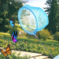 솔솔상점 길이조절 잠자리채 접이식잠자리채 잠자리채집망, 레드