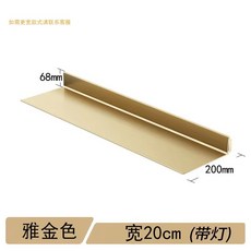 鋁合金發光層板 LED置物架 - 壁掛牆展示L型擱板 簡約現代風書架帶燈 高級感航空鋁材質, 雅金40cm（內寘變壓器）